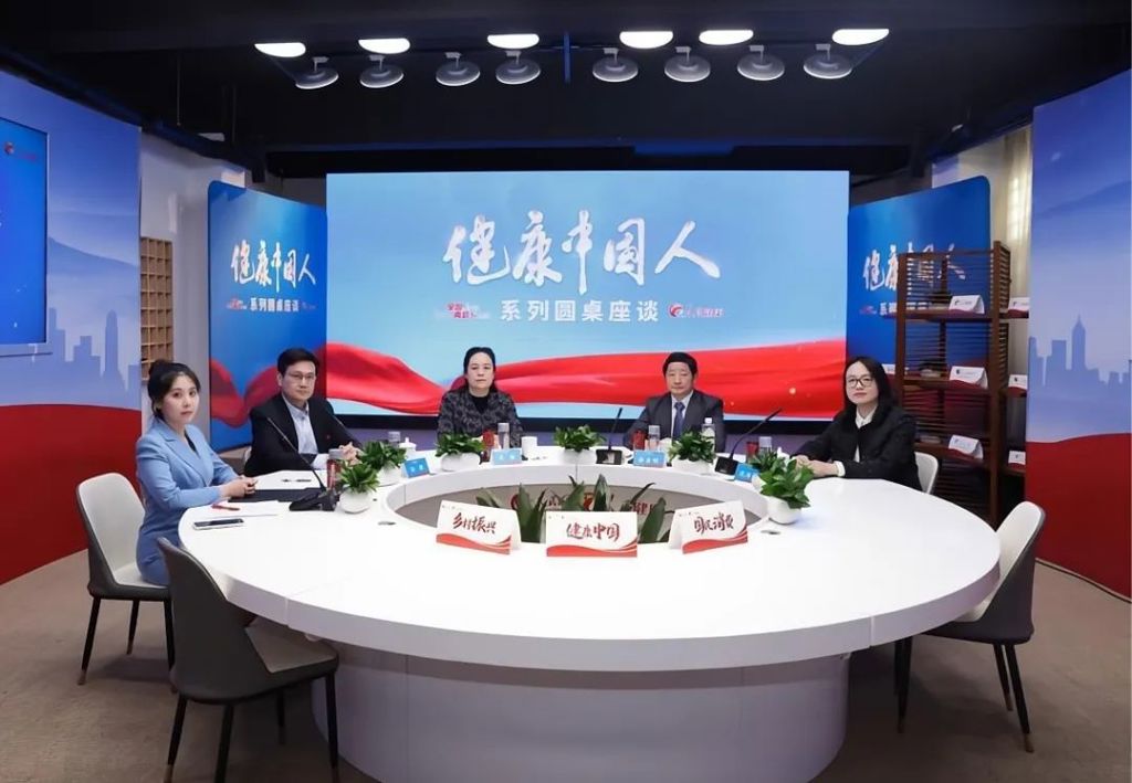 醫療健康新趨勢洞察 | 盤點2024年全國兩會醫藥焦點議題